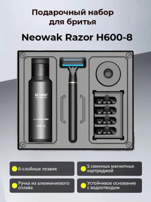 Набор для бритья Neowak Knight (H600-8) CN